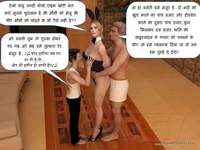 comix sex xxx media original basanti mazze hindi porn comic adult hoochie xxx love selena gomez