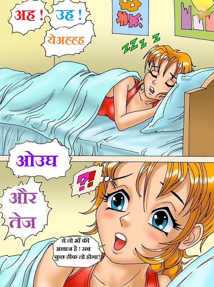 Xxx Hindi Kahani - Comic Sex Xxx image #175061