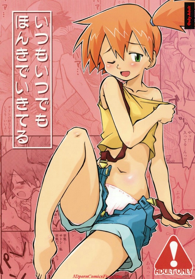 CatÃ©gorie mÃ©dias porno gratuit BD Comic Pokemon Original Language